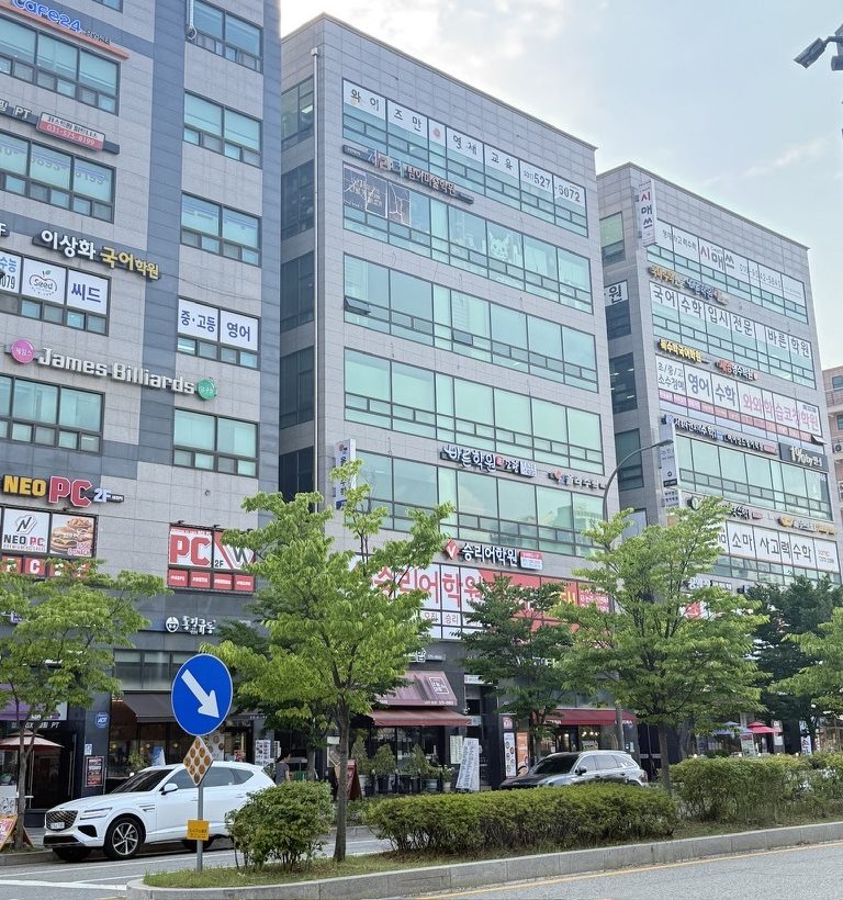 별내캠퍼스 시설 1