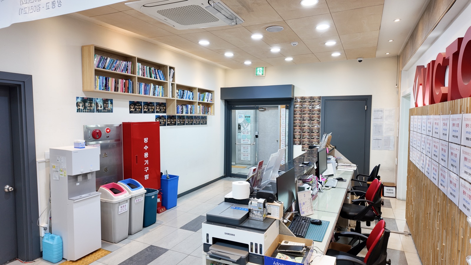 중계 본원캠퍼스 시설 4