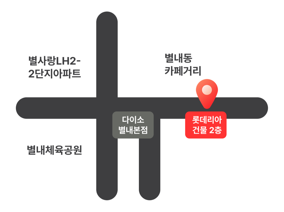 별내캠퍼스 약도